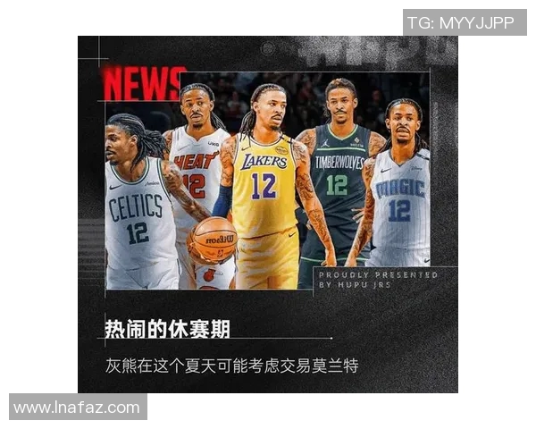 重磅消息！灰熊主力或因伤缺席下一轮关键比赛