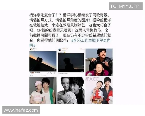 VAR被曝与某明星传出绯闻引发热议 足球圈惊现意外内幕大曝光