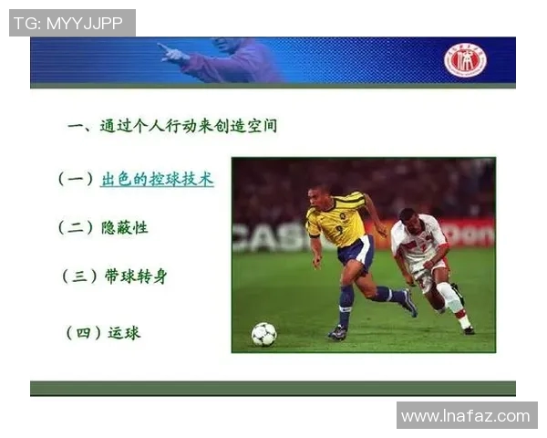 关键球员表现对足球联赛比赛结果的决定性影响与战术分析