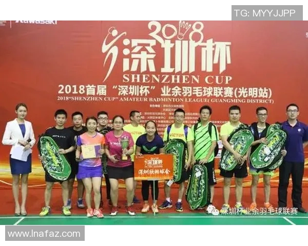 羽毛球赛事裁判公正性及争议事件