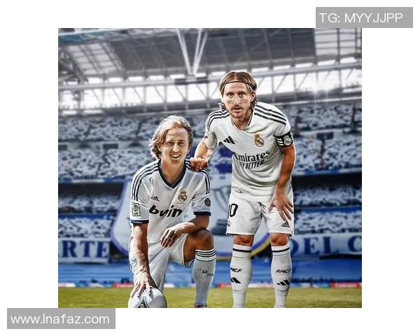 战术拆解：莫德里奇为何能掌控比赛节奏？