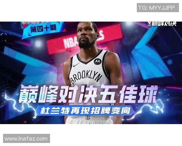 今日焦点战：杜兰特对决即将打响