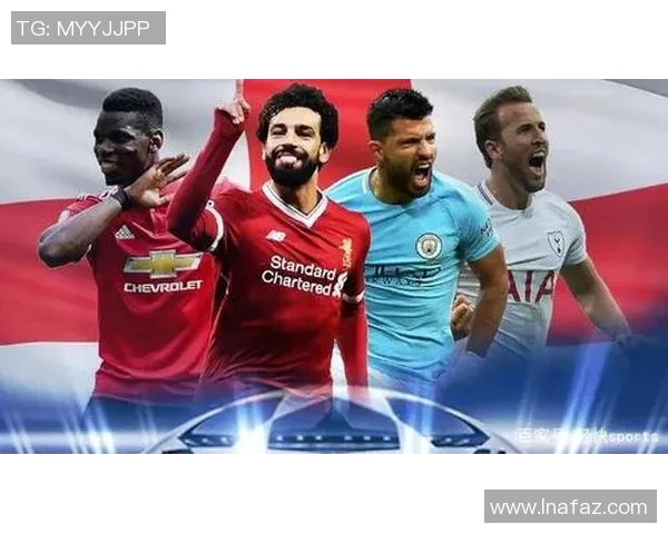 各大足球联赛排名变化与走势分析跟踪报告